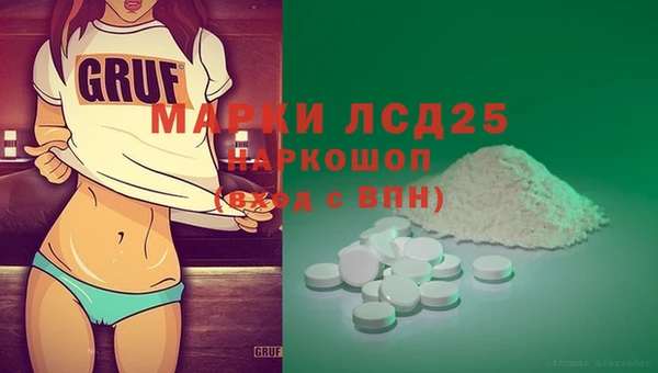 MESCALINE Богородск