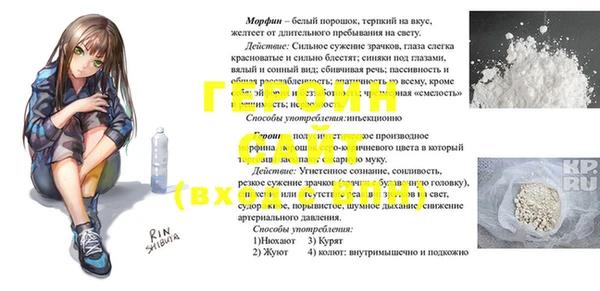 гашиш Богородицк