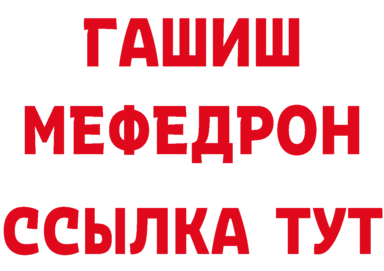 Виды наркоты это состав Богородицк