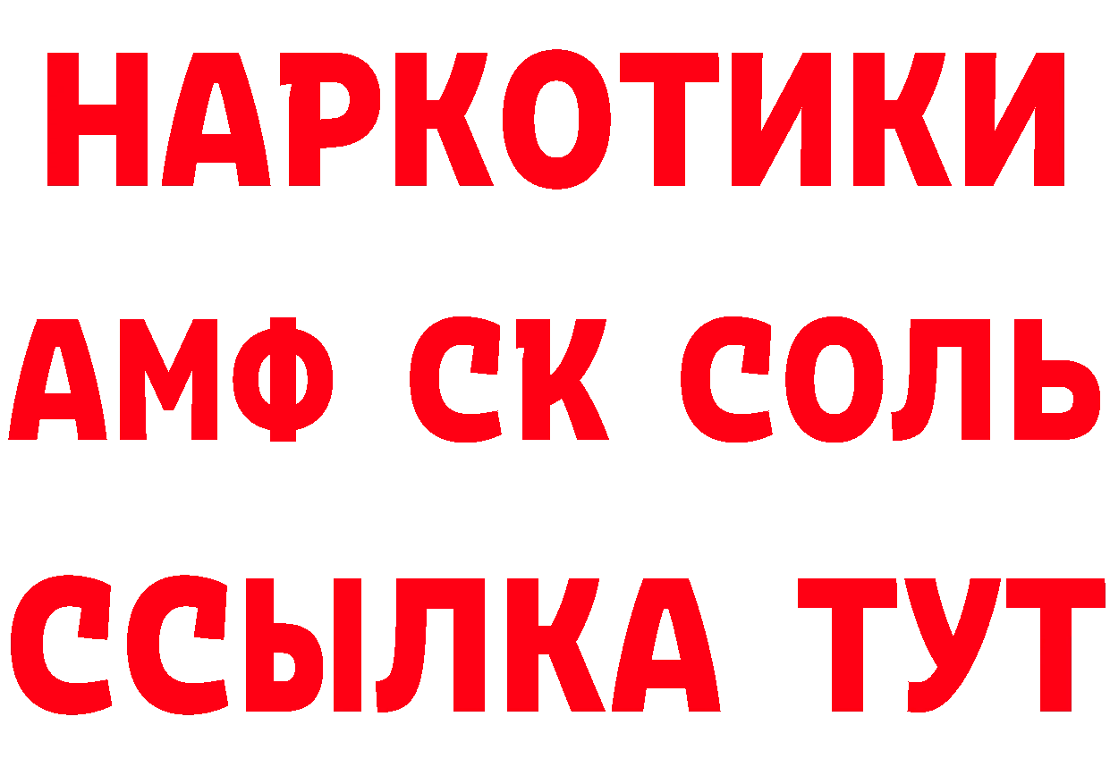 ТГК концентрат ссылки маркетплейс OMG Богородицк